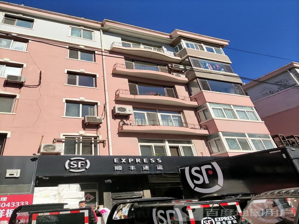 顺丰速运(中心营业点)