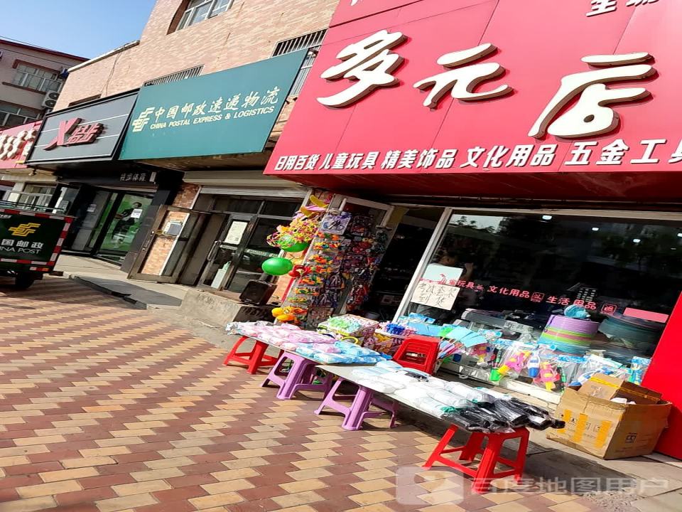 中国邮政速递物流(北大街店)