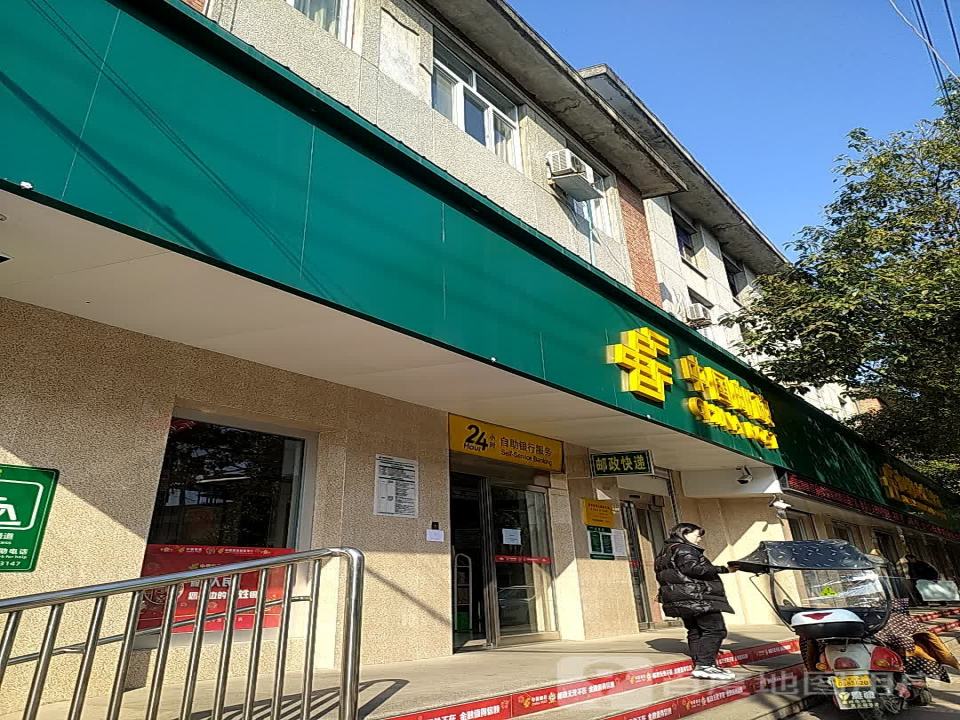 中国邮政(东大街)