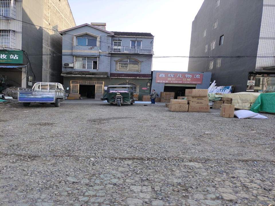 鑫辉凡物流