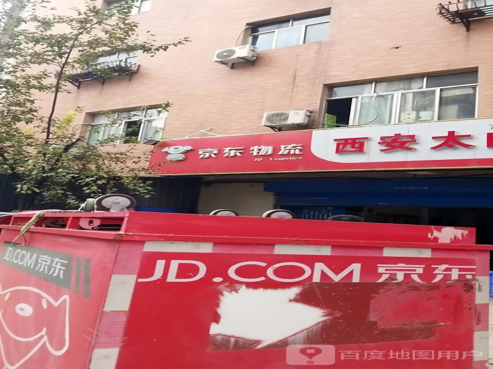 京东(太白站点)