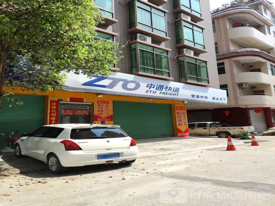 中通快运(帮兴街店)