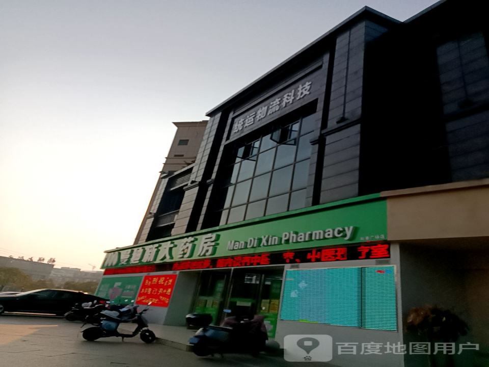 统运物流科技