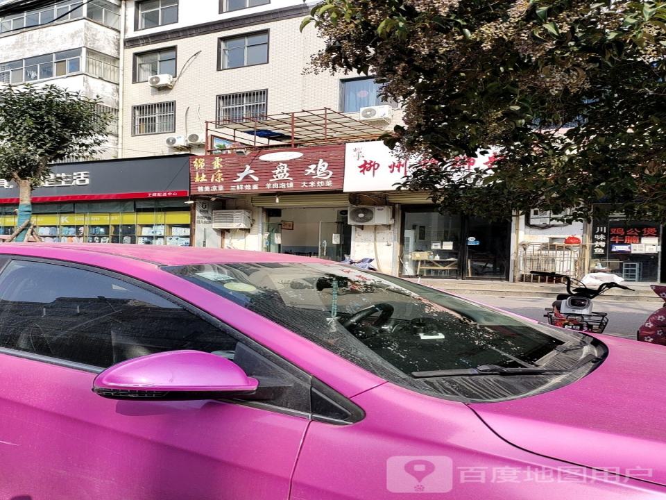 卫辉配送中心