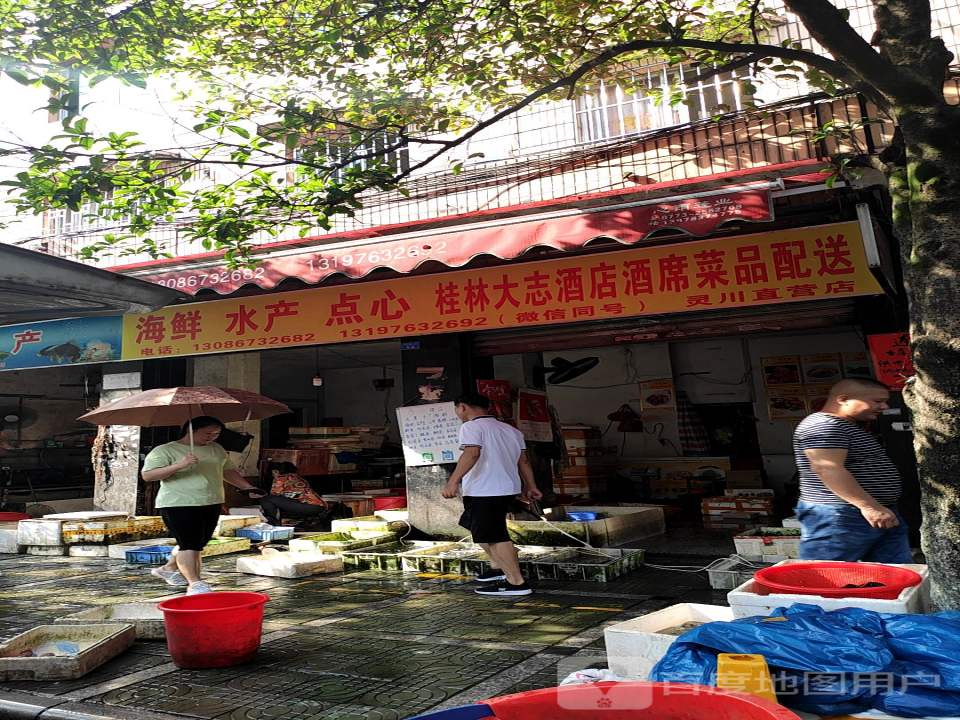 桂林大志酒店酒席菜品配送
