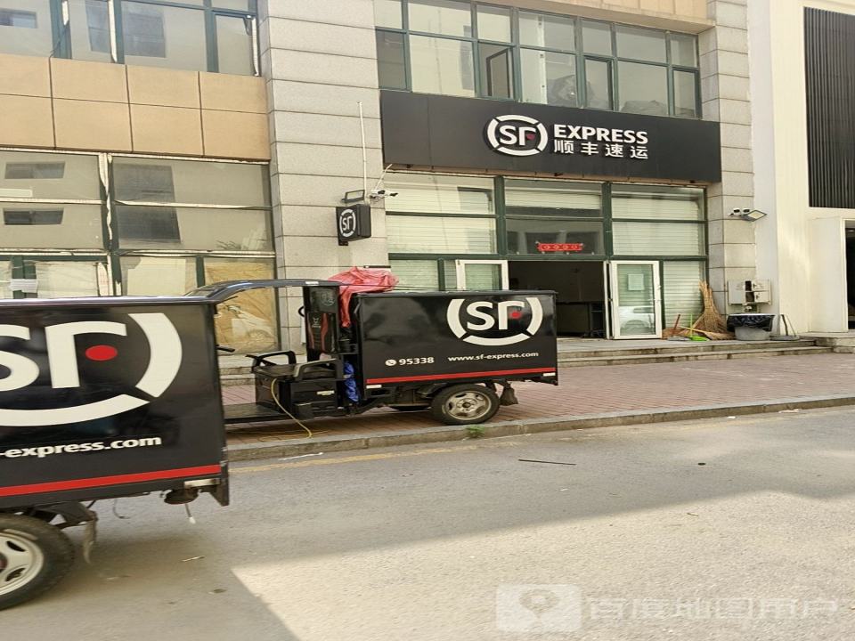 顺丰速运(地工路店)