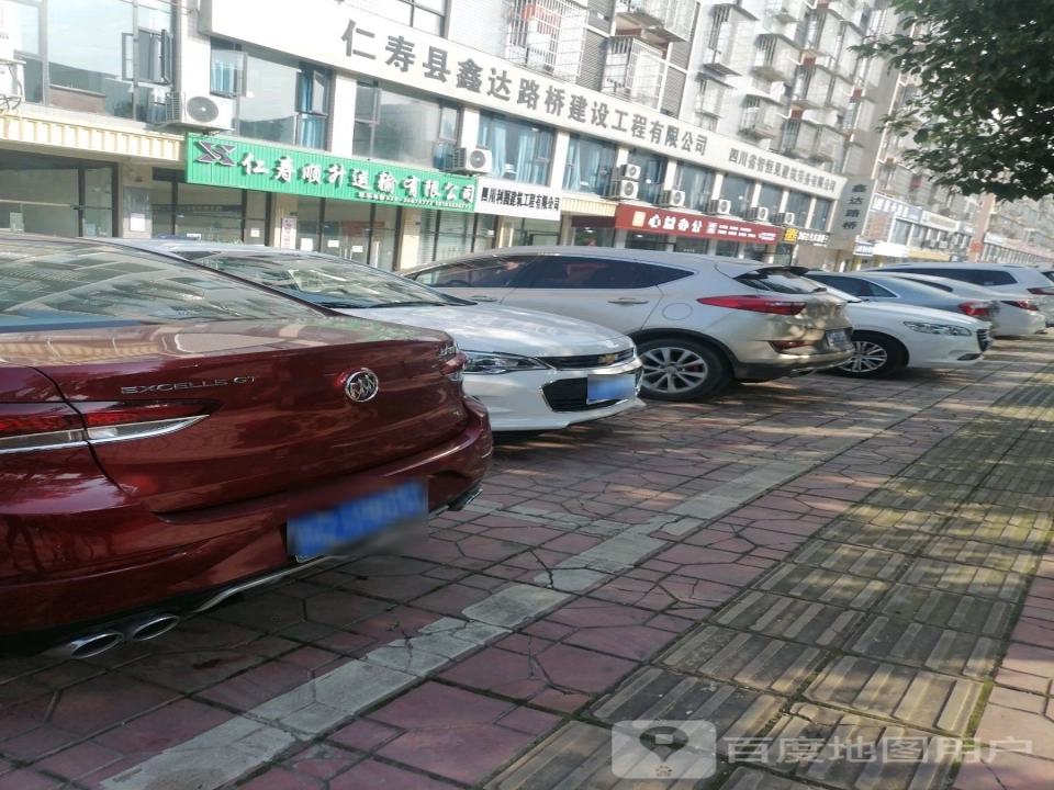 仁寿顺升运输有限公司
