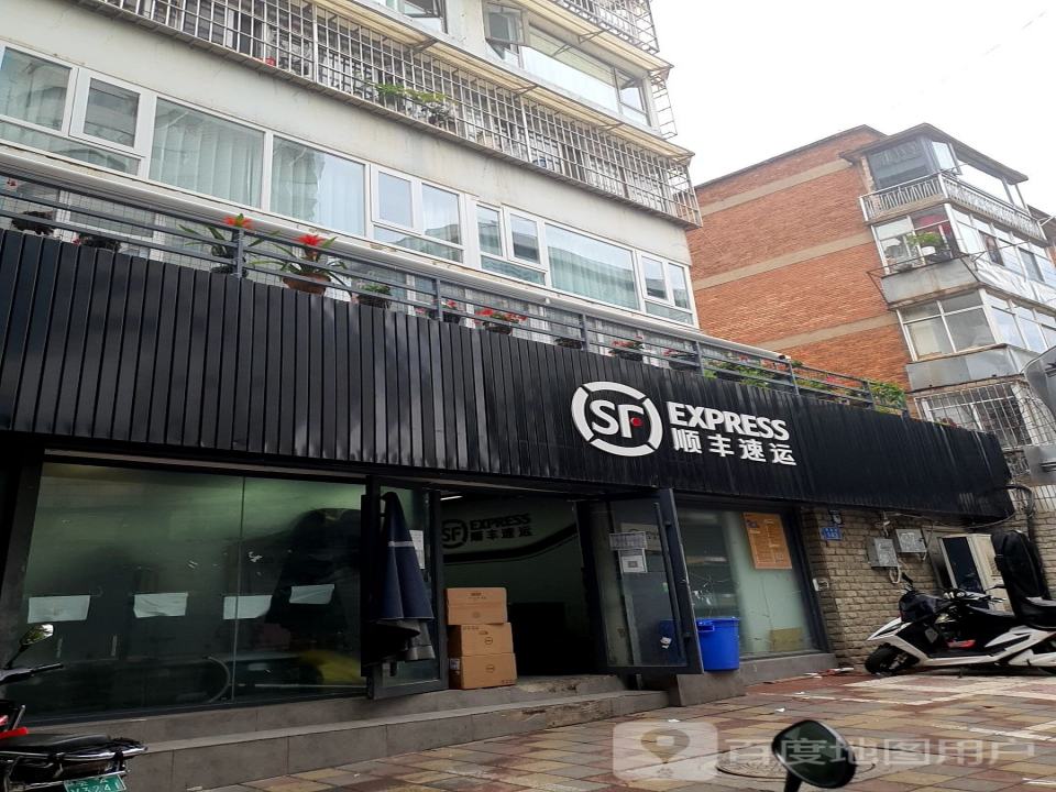 顺丰速运(富春街速运营业点)