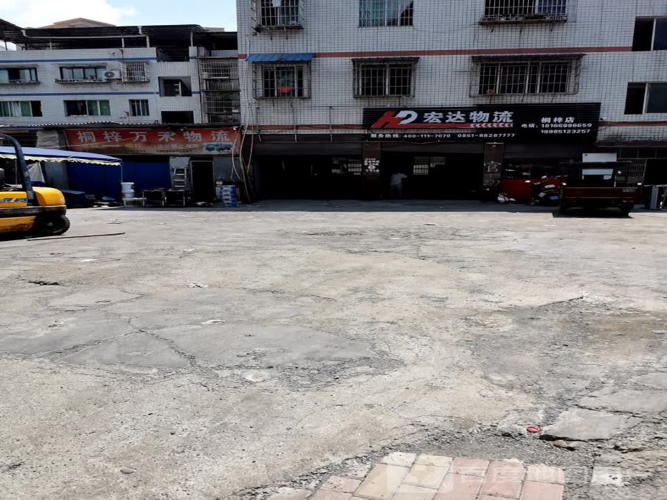 宏达物流(云丰巷店)