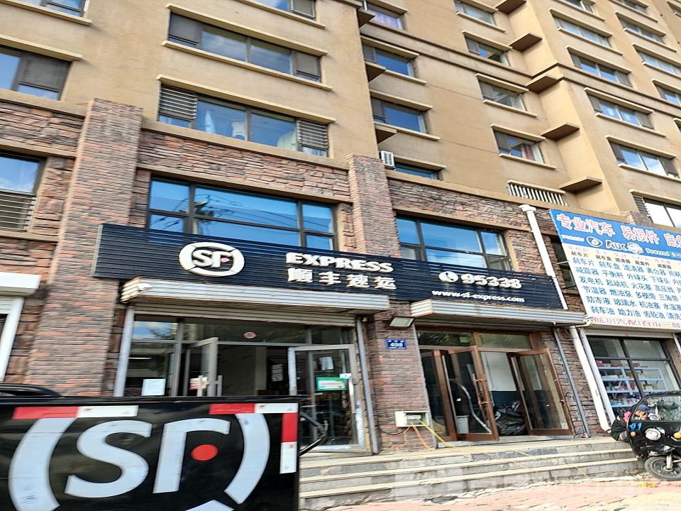 顺丰速运(白山市浑江区光明街速运营业点)