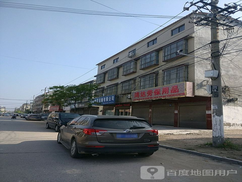 佳泰物流运输有限公司