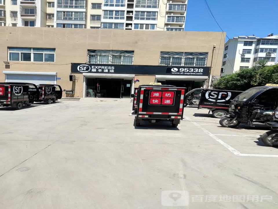 顺丰速运(龙都街店)