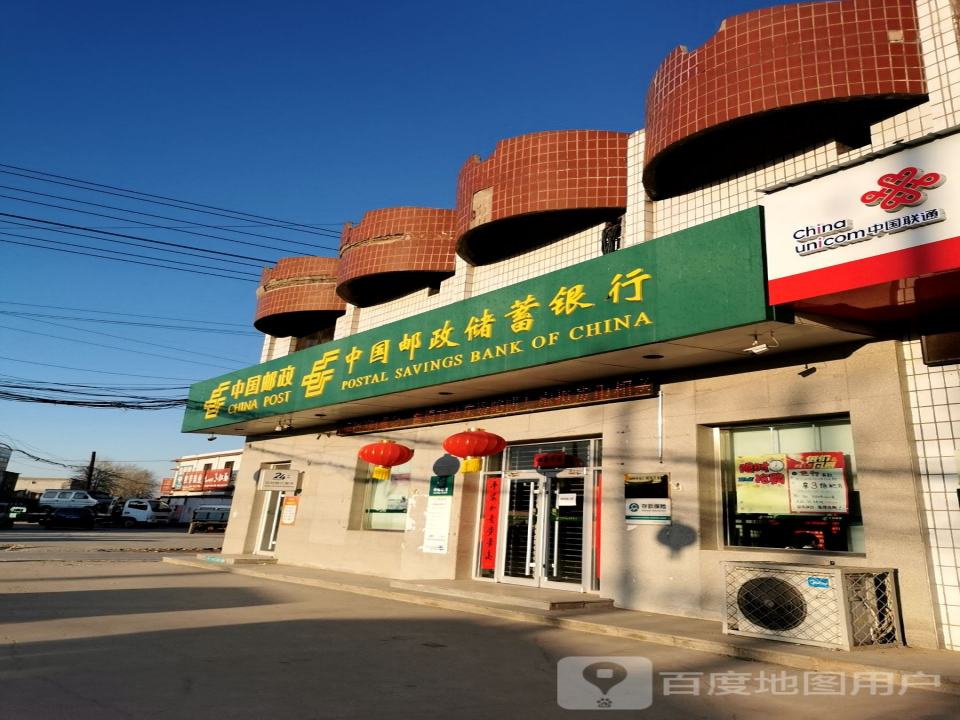 中国邮政(G230)
