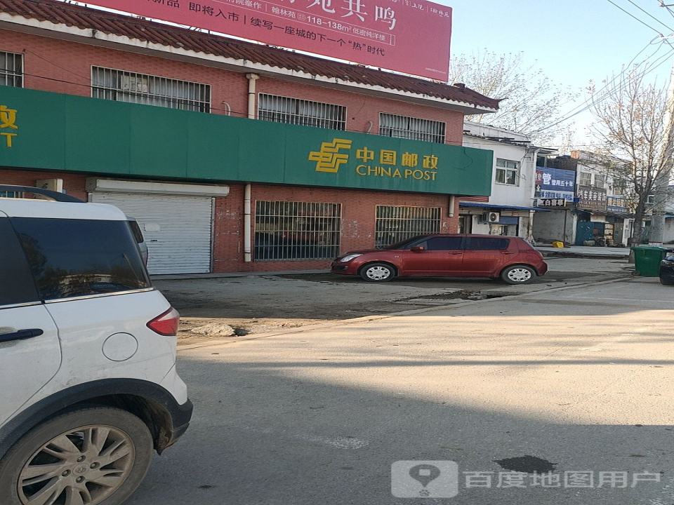 中国邮政(打渔陈邮政所)