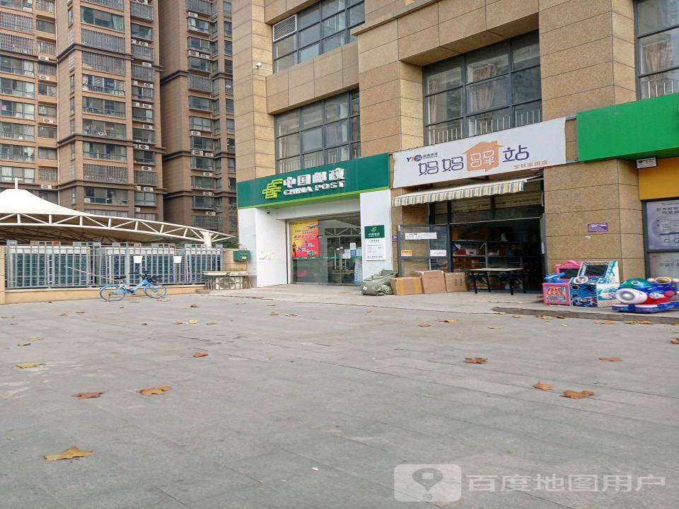 中国邮政(高新大道)