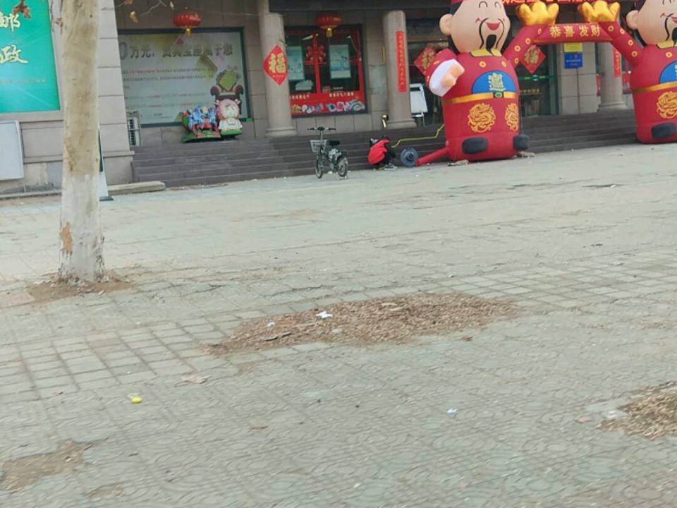 中国邮政(山东省泗水县中兴邮电支局)