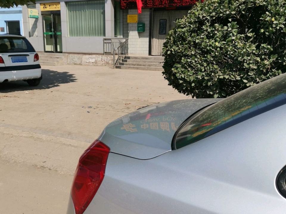中国邮政(胡村邮政局)