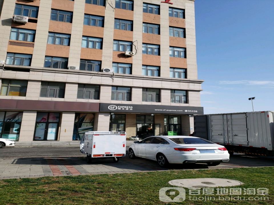 顺丰速运(荣昌创意店)