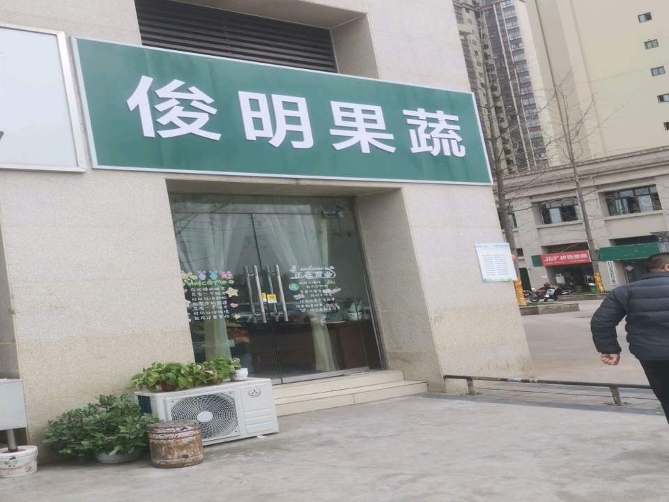 极兔速递