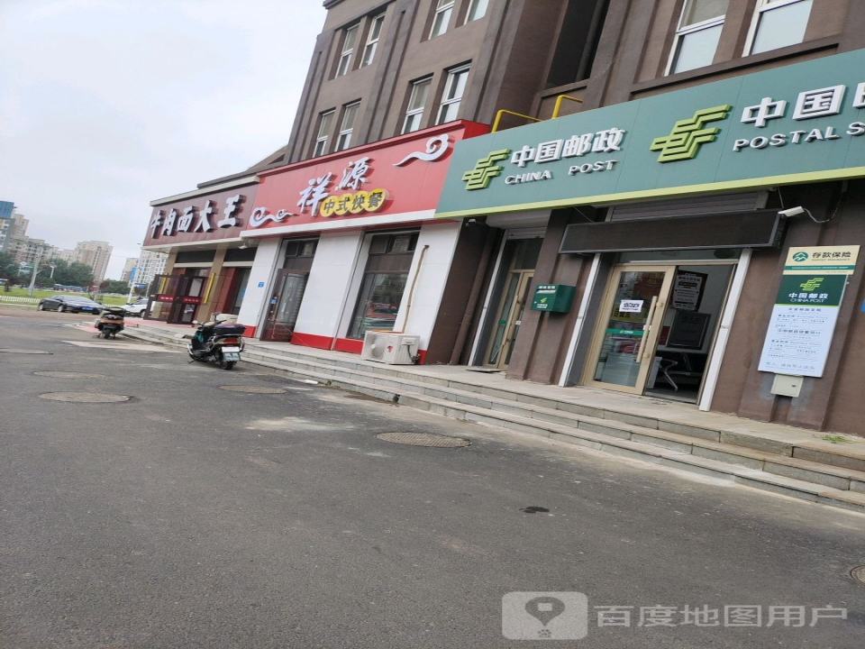中国邮政(率宾路店)
