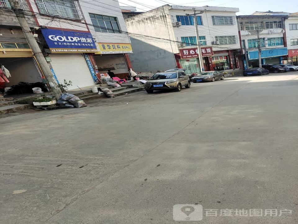 普华饲料配送中心
