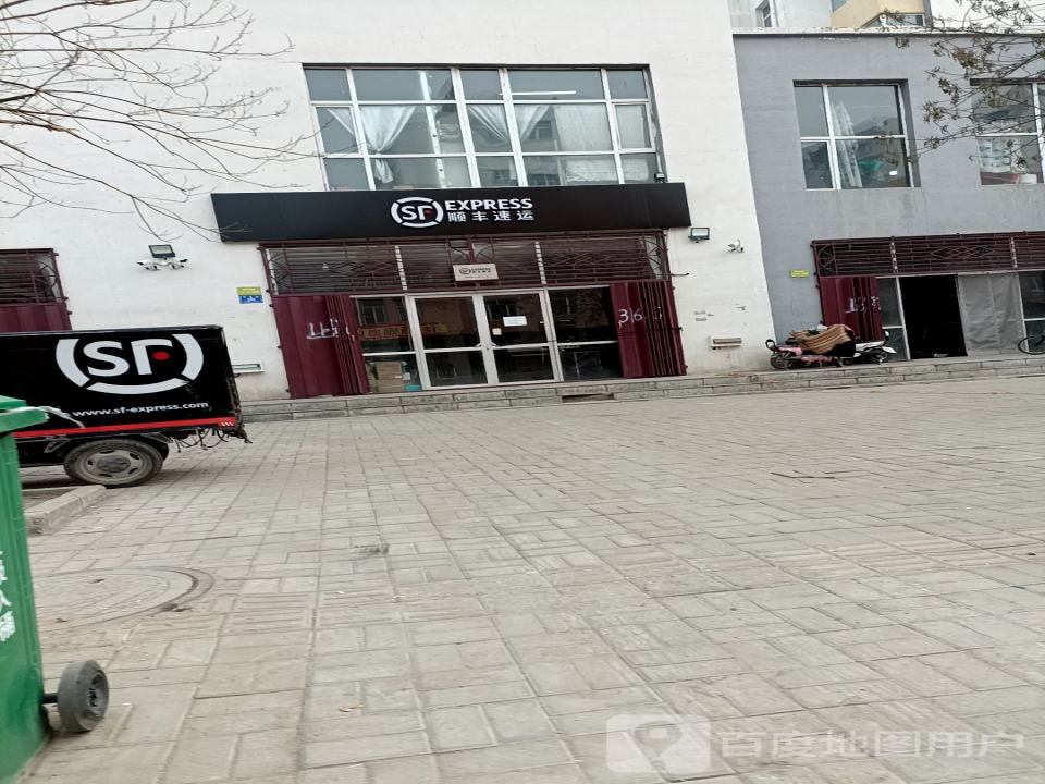 顺丰速运(大同云冈恒安新区速运营业点)