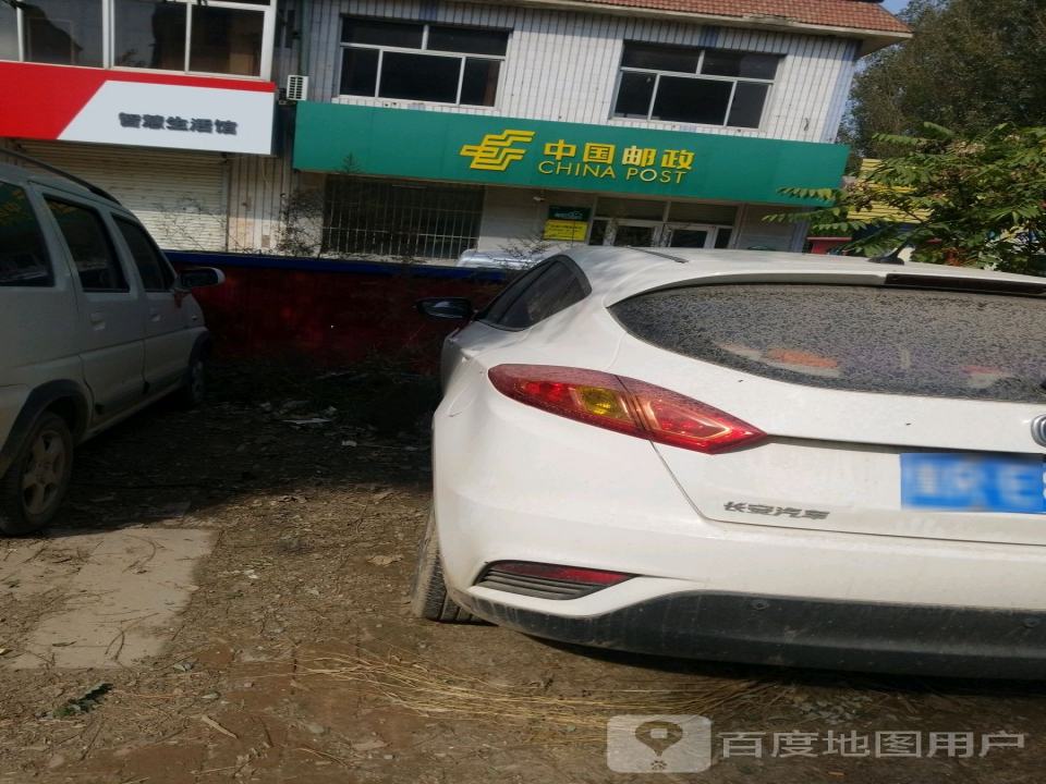 中国邮政(急流口邮政支局)
