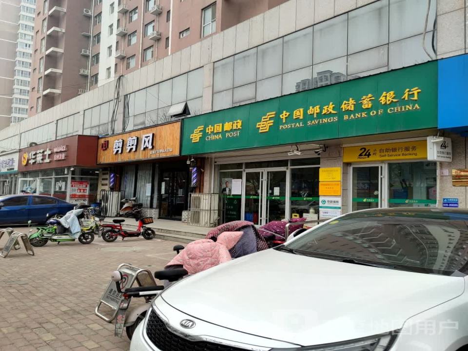 中国邮政(胜利西路店)