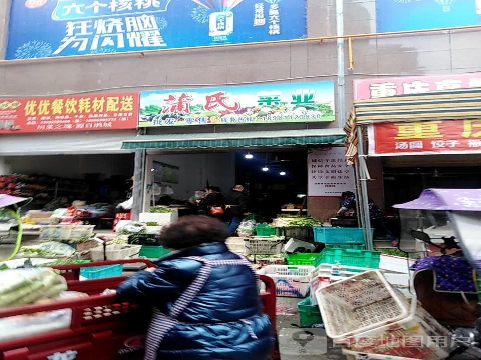 优优餐饮耗材配送