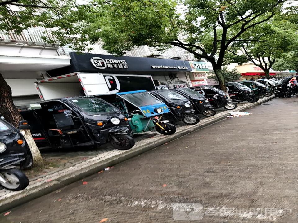 顺丰速运(宁波象山丹东营业点)