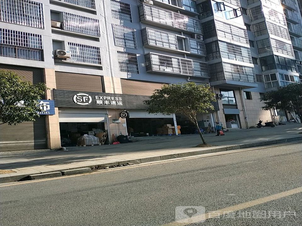 顺丰速运(S308店)