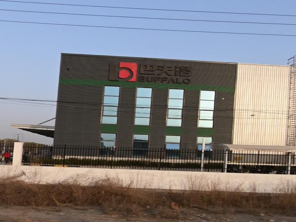 巴夫洛(济南)天桥物流园