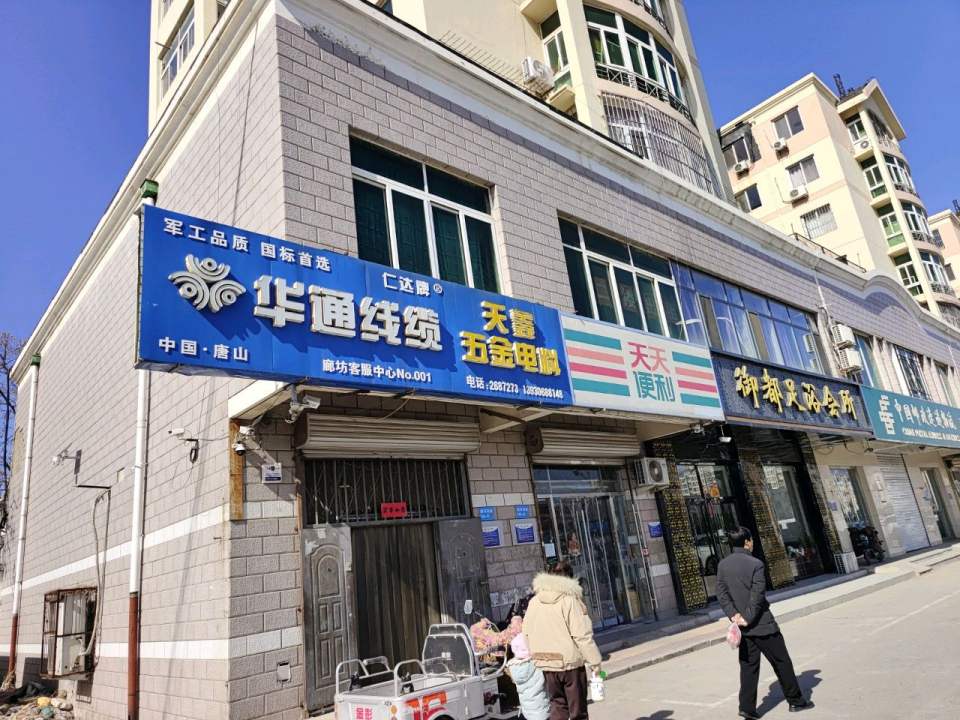 中国邮政速递物流(银河南路)