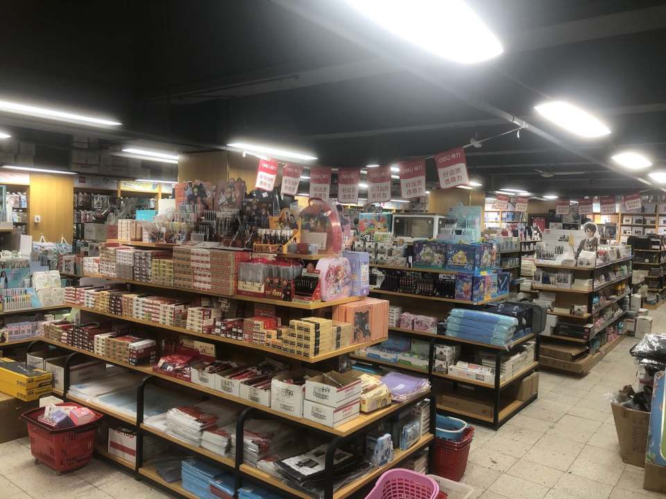 萍乡市汇明佳商贸有限公司得力配送中心