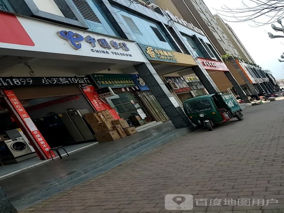 中国邮政(宁府路店)
