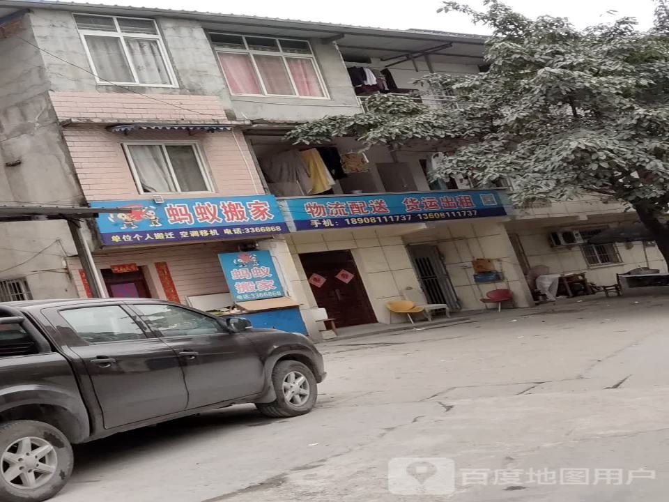 物流配送货运出租