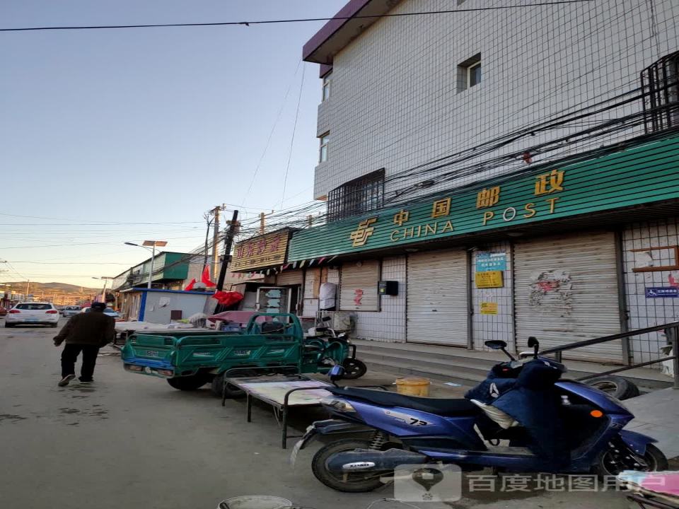中国邮政(龙关镇支局)