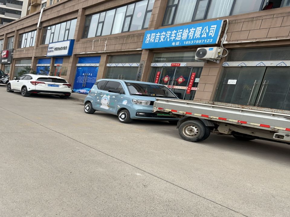 洛阳吉安汽车运输有限公司