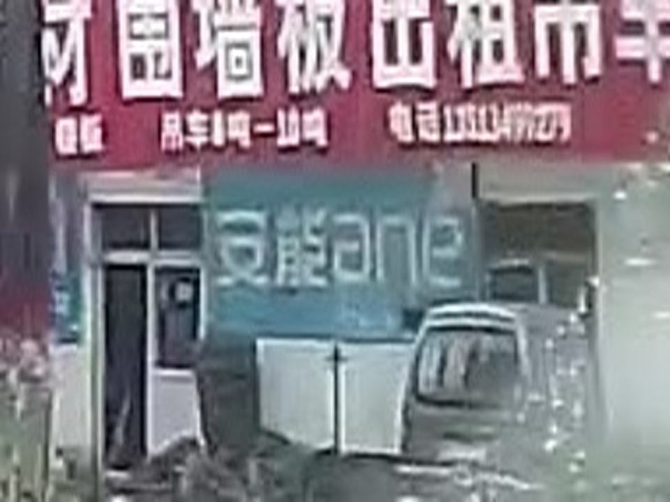 安能ane物流快运