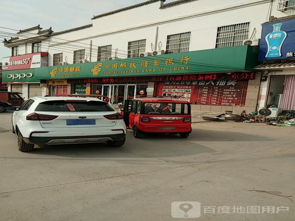 民权县白云寺邮政所
