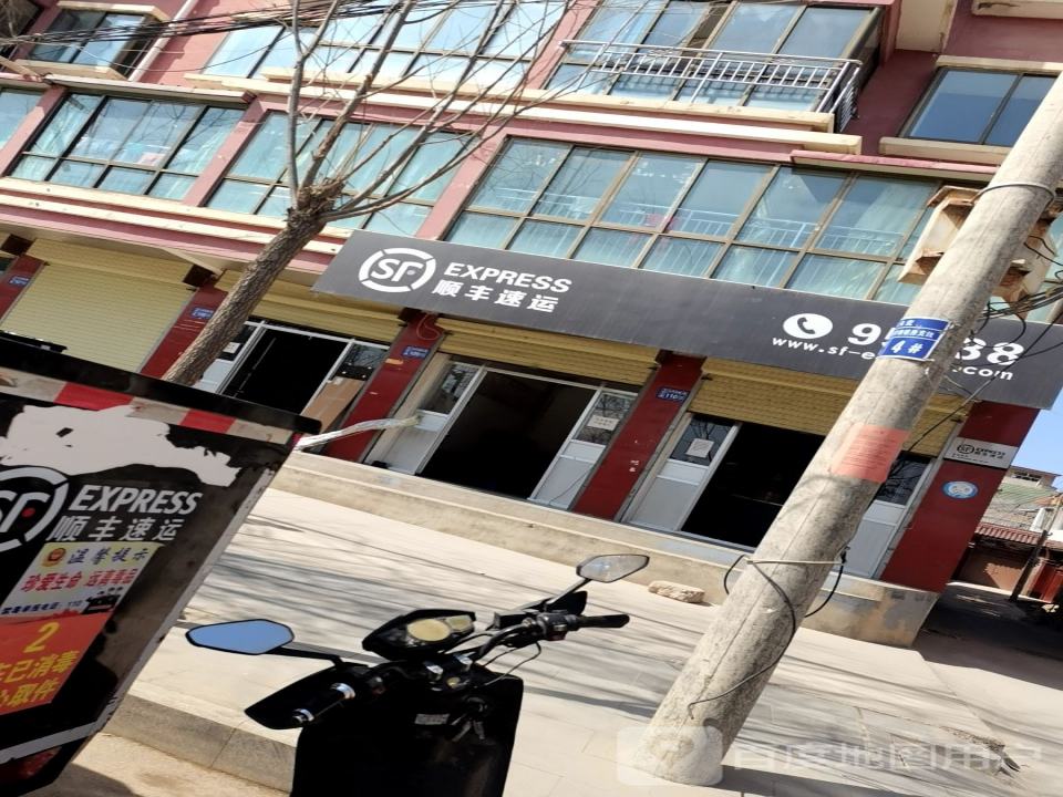 顺丰速运