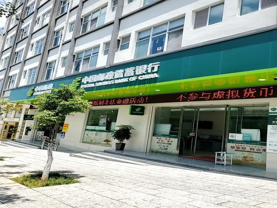 中国邮政(旗山路店)