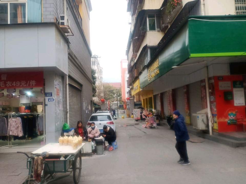 中国邮政