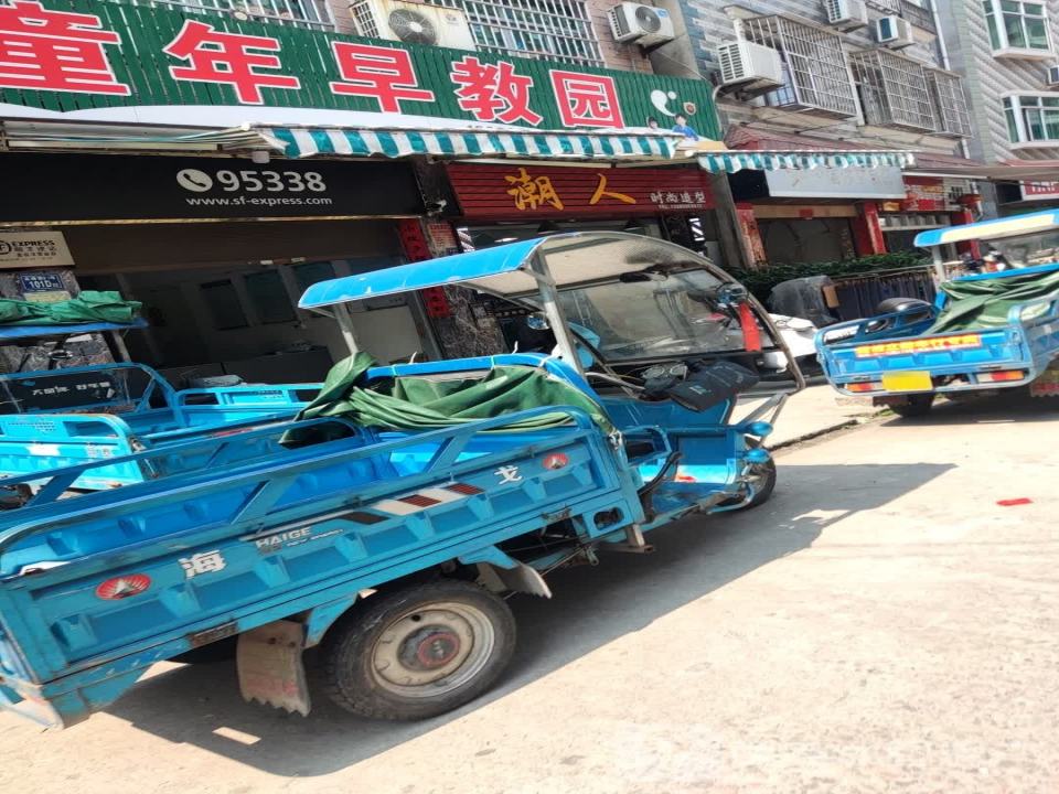 顺丰速运(宁德霞浦文化广场营业点)