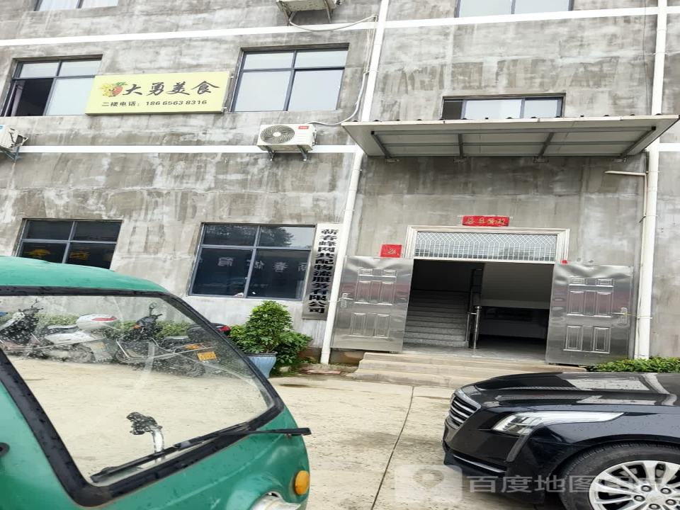 蕲春蜂网共配物流服务有限公司