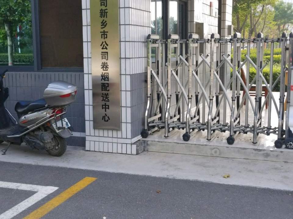 河南省新乡市烟草配送中心