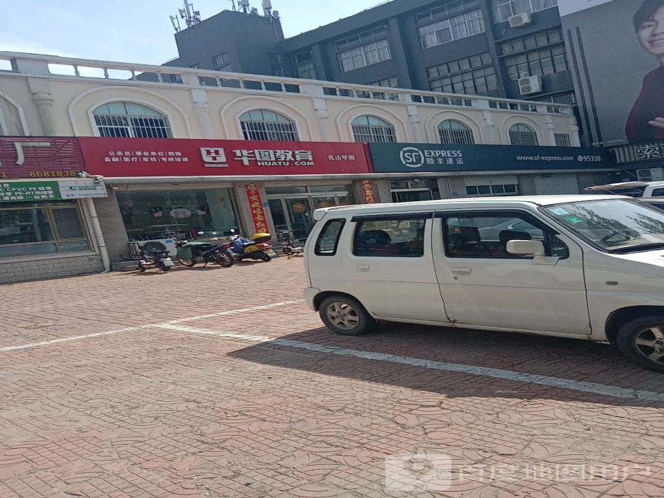 顺丰速运(西外环速运营业点)