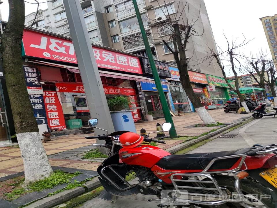 极兔速递