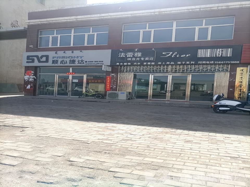 顺心捷达