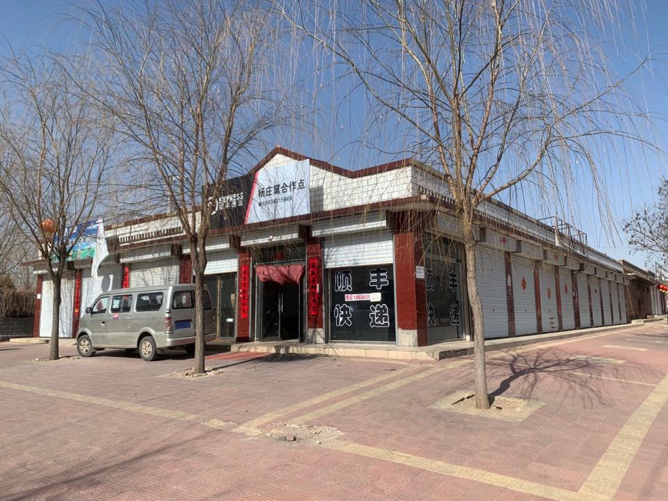驿收发快递驿站顺丰速运授权合作点(杨庄克乡合作店)